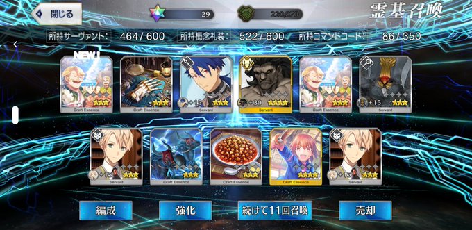 金鯖のtwitterイラスト検索結果 金鯖のtwitterイラスト検索結果