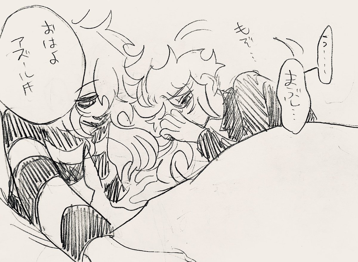 光源
イデアズです
付き合ってないです 