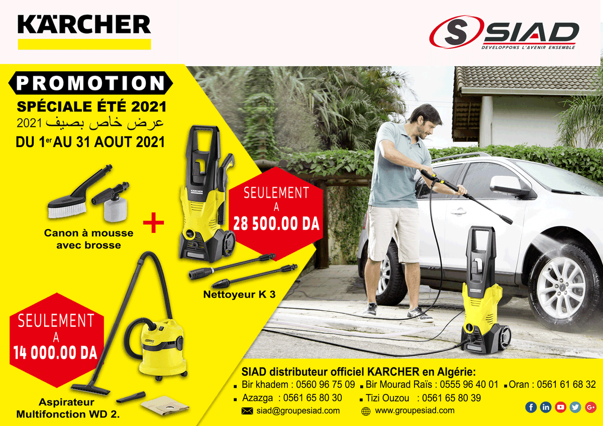SiadGroupe's tweet photo. #ETS_SIAD représentant officiel de la marque #KARCHER en Algérie ouvre ses portes du 01 au 31 août 2021
sur les produits : Nettoyeur K3 + Canon a mousse avec brosse et Aspirateur multifonction WD2.
Alger: 0560 967509/0555 964001 Oran 0561 616832 Tizi Ouzou:0561 658030/0561 658039 https://t.co/BLKwCJSOfX