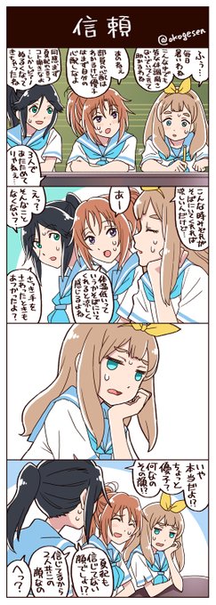 ひんやりなみぞれを希美が知る日はくるのか。
#吉川優子 #中川夏紀 #傘木希美 #リズと青い鳥 