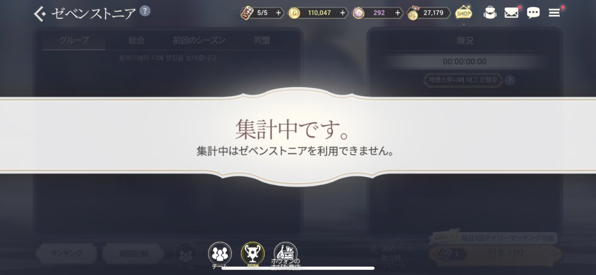 気付いたら0:00過ぎてた…
こんなに穏やかな日曜の夜は何時ぶりだろうか(_*˘꒳˘*)_♥
18週？ぐらいかな…
ずっとゼベ走り続けてきたけど、
トナメが無いとなるとなんか寂しいな((´∀｀*))ヶﾗヶﾗ♥