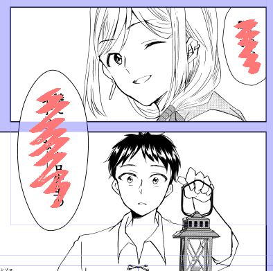 描いてます
すぐウインクとかするノリのお姉さん(男) 好き……
#設定縛りなんでもアンソロ1 