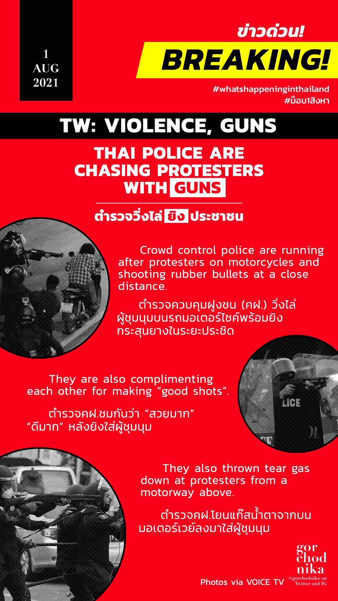MulanzzZ's tweet photo. ❗️WE NEED YOUR ATTENTION❗️
In Thailand, the police had been attacking the protestors who were asking for basic human rights but got shot with rubber bullets instead. Retweeting and spreading the news would be appreciated.
#WhatsHappeningInThailand #ม็อบ1สิงหา https://t.co/dqa8QNyLcZ