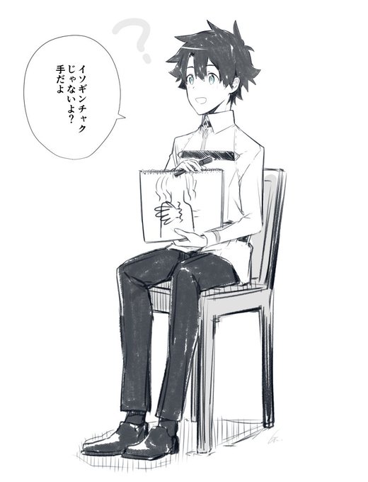 絵が下手な藤丸概念……イソギンチャク…… 