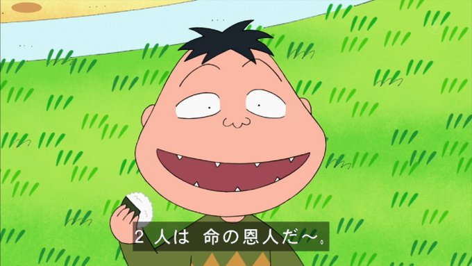 嘲笑のひよこ すすきさん がハッシュタグ ちびまる子ちゃん をつけたツイート一覧 1 Whotwi グラフィカルtwitter分析