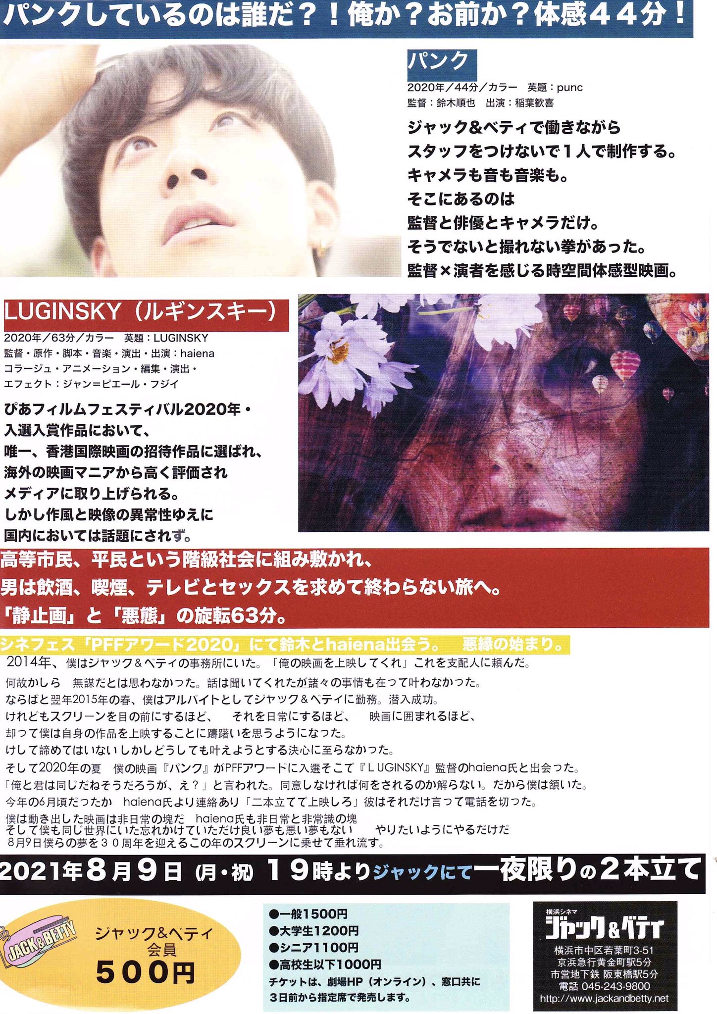 Junyasuzuki鈴木順也 Xaxjh6ovamjeq1v Twitter
