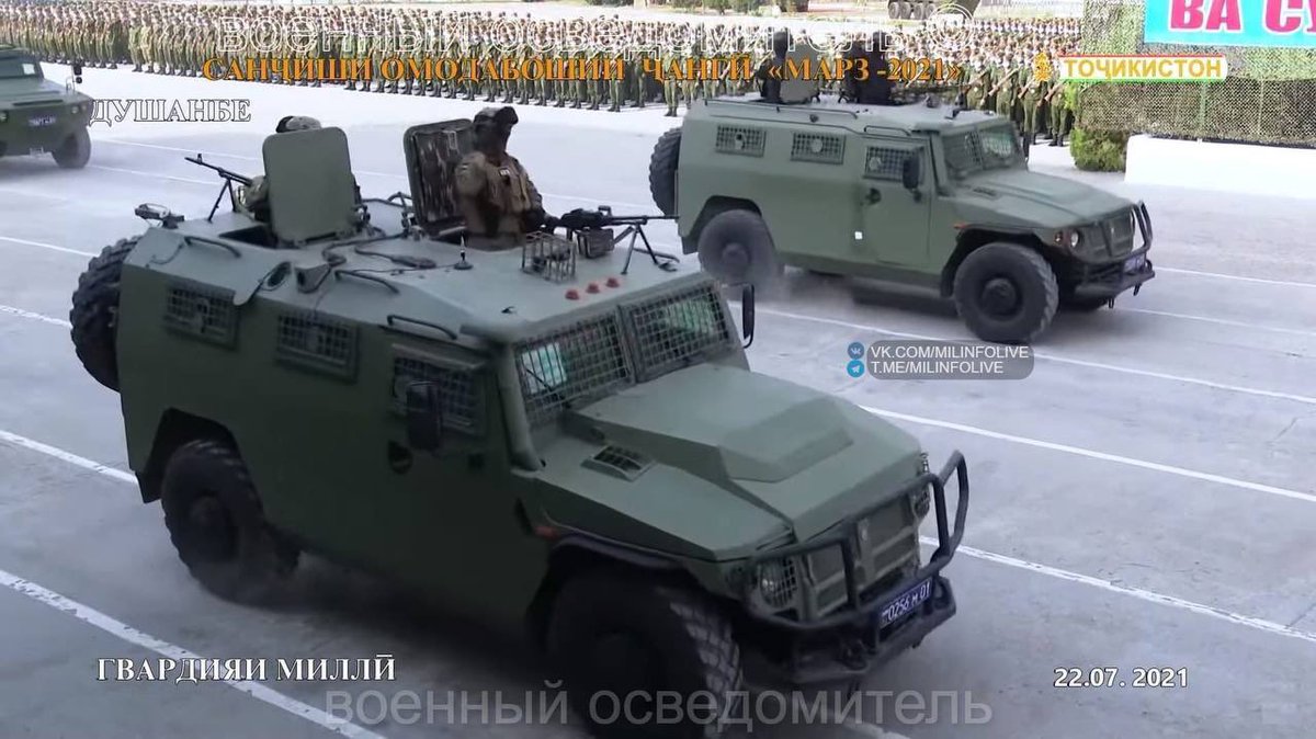 ГАЗ тигр разминирование