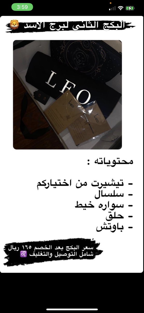 black_iicon's tweet photo. #برج_الاسد بكجات برج الاسد 🔥🔥 https://t.co/D1urfHXqIz