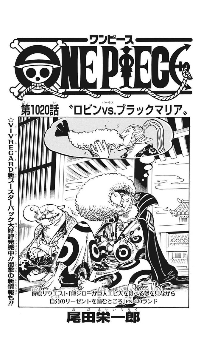 ট ইট র Shuji11c M 今週のワンピ サンジの思いがロビンには伝わってるんだよね それが仲間ってことなんだ モモが龍になってカイドウの元に行ったら何かが起きそうな予感がする 10話 ロビンvsブラックマリア ワンピース Onepiece ジャンプ ট ইট র Shuji11c M 今週のワンピ サンジの思いがロビンには伝わってるんだよね それが仲間ってことなんだ モモが龍になってカイドウの元に行ったら何かが起きそうな予感がする 10話 ロビンvsブラックマリア ワンピース Onepiece ジャンプ