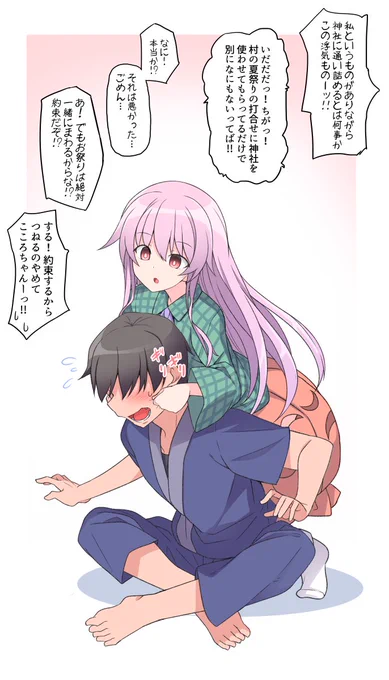 無表情だけど人一倍ヤキモチやきで好きな人に積極的な子って可愛いよねって話です
対戦よろしくお願いします 