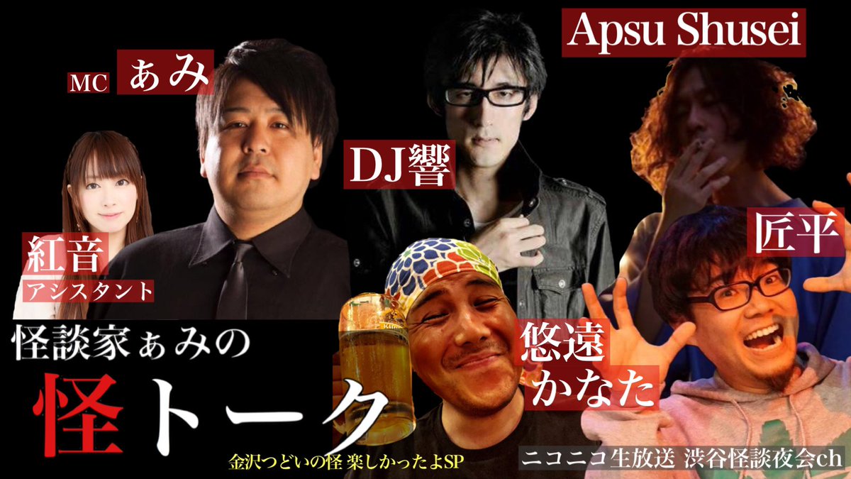 かなた ニコ生 5ch