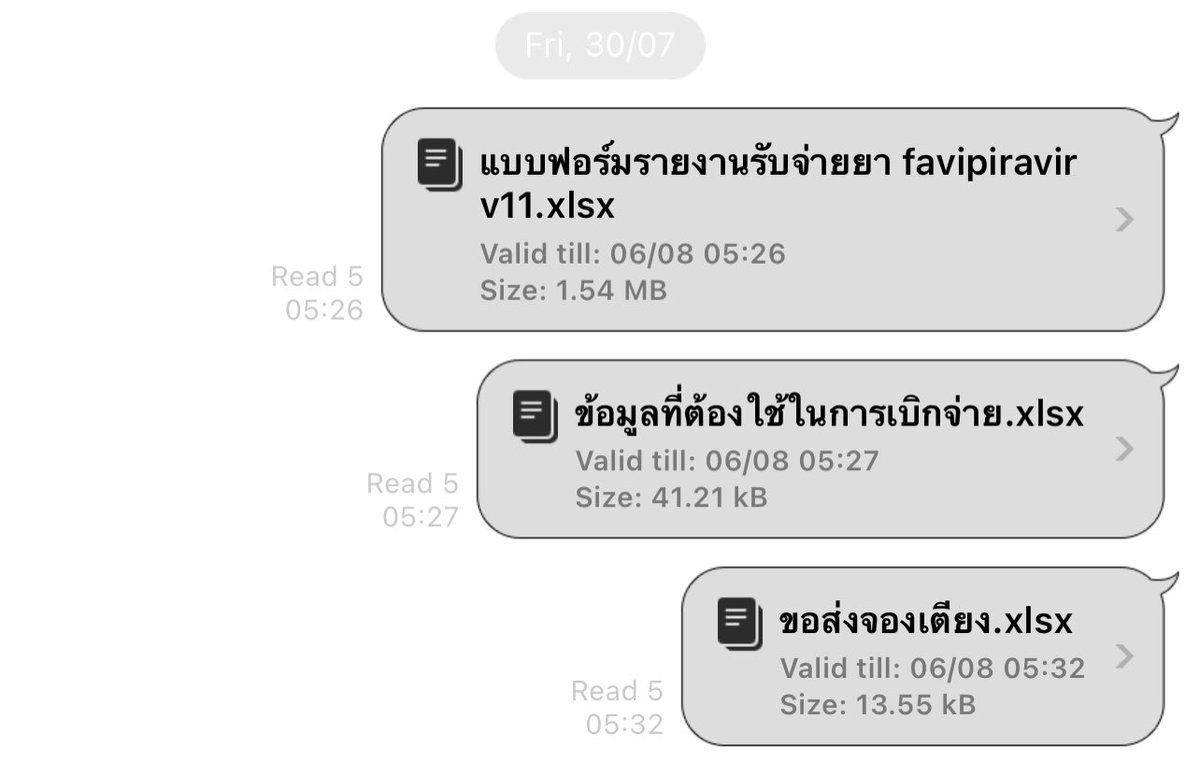 ด่านหน้าเหนื่อยล้า…อาสาก็ไม่ได้พัก

ทำไป เหนื่อยใจไป ทำไมต้องมาเจออะไรแบบนี้ ถ้าไม่ทำ ก็เหมือนตั้งใจทิ้งเพื่อนมนุษย์ให้ตาย

รู้ว่าทุกคนในทีมอาสาเหนื่อย แต่ท่องไว้นะ ถ้าเราหยุด ก็มีคนตายเพิ่ม 

เลิกหลับหูหลับตา แล้วดูความเป็นจริงเถอะครับ

ขออนุญาตระบายความในใจ
#หมอริทช่วยโควิด