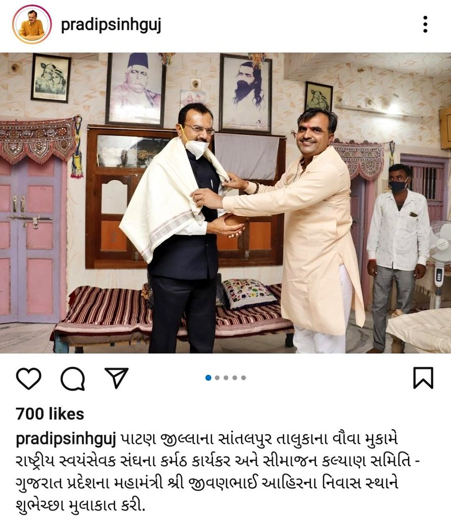 9415Swami's tweet photo. Only the coordination of the people's representatives of the government with the activists of the Rashtriya Swayamsevak Sangh can complement the efforts till the end!  It was a great pleasure to know that the experiment that highlighted the matter was done by Pradipsinhji today. https://t.co/CH2GMjMmek