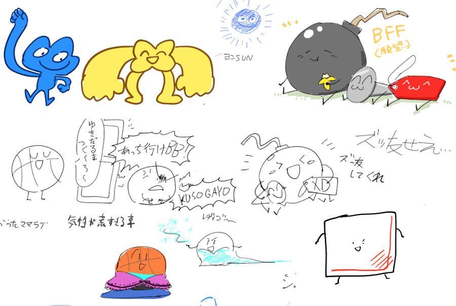 BFB
絵チャット参加してました。 
