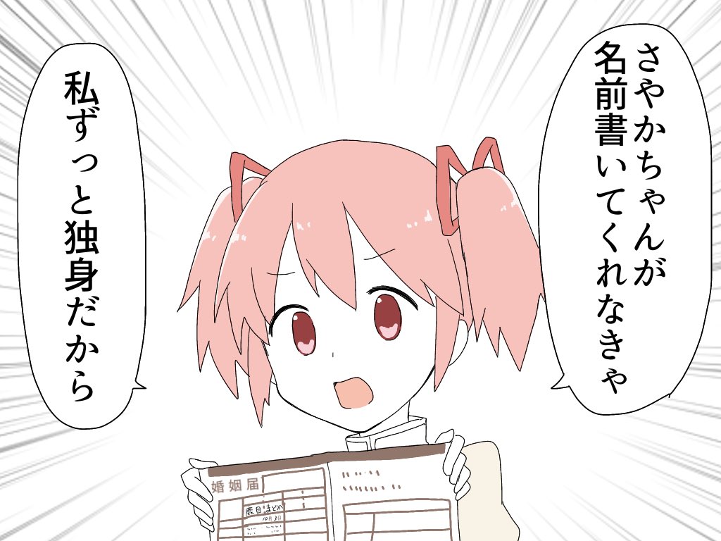 やりかねない 