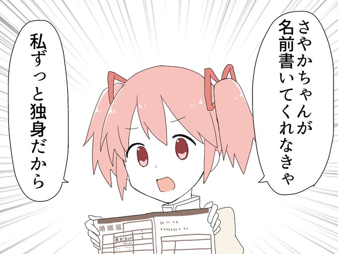 やりかねない 