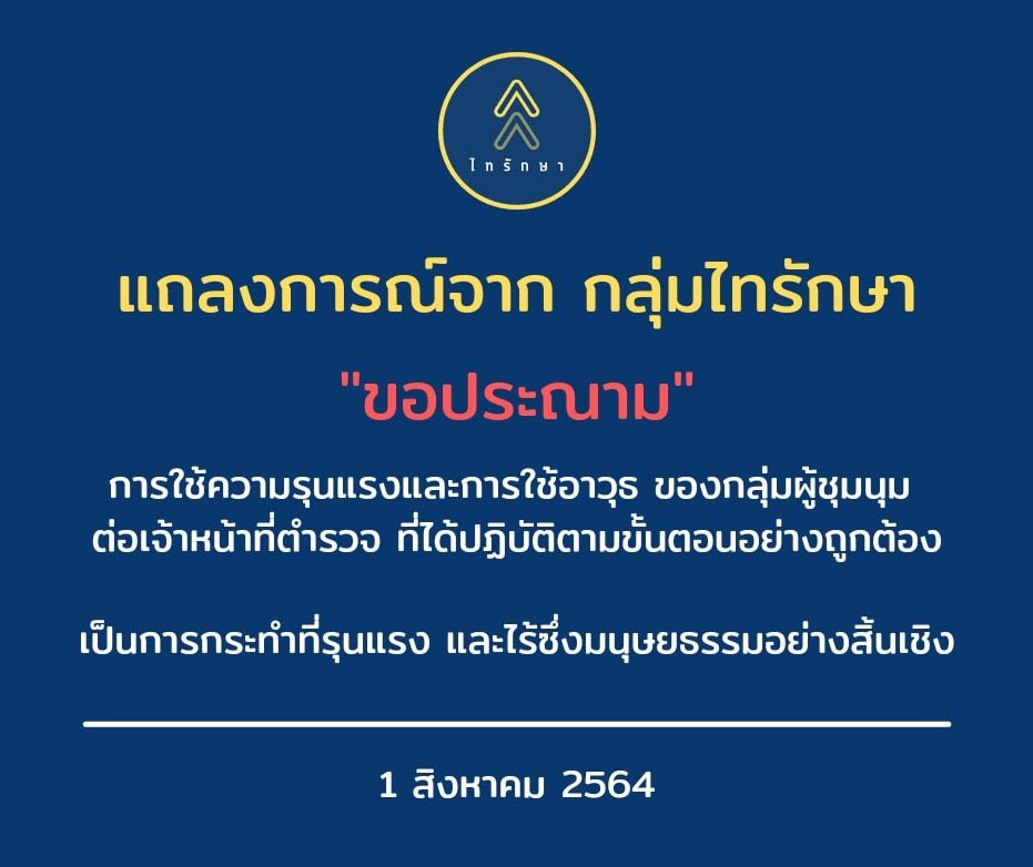 Mr.ขนมรู tweet media