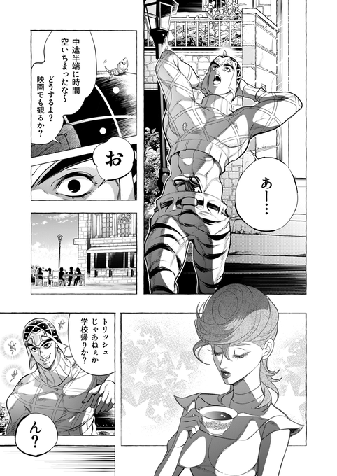ミストリ🔫➗ 