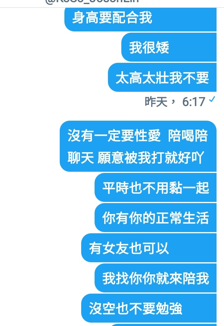 貼心男犬條件如下
高壯大肌肉拜託不要密
安喬只有153公分 https://t.co/NepuqgtwXj