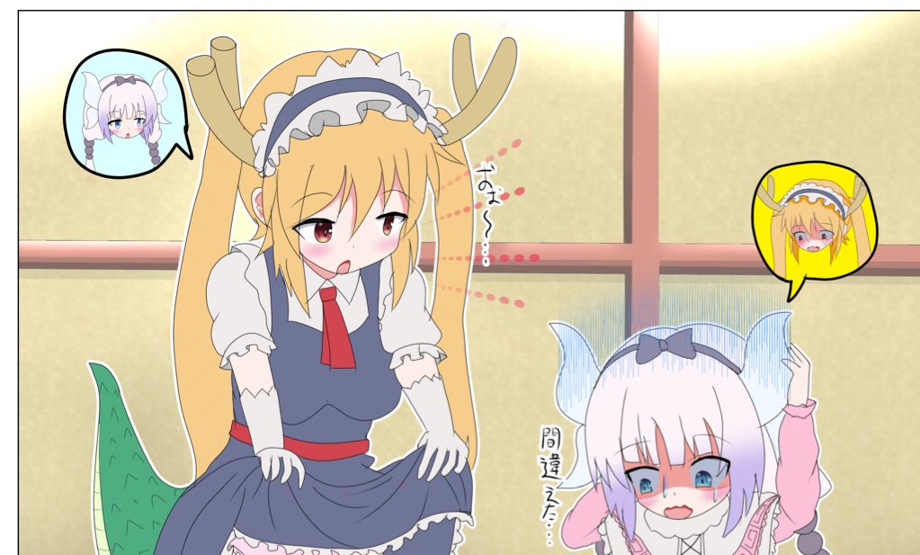 taZminIum's tweet image. 次の漫画はこんな感じでづ