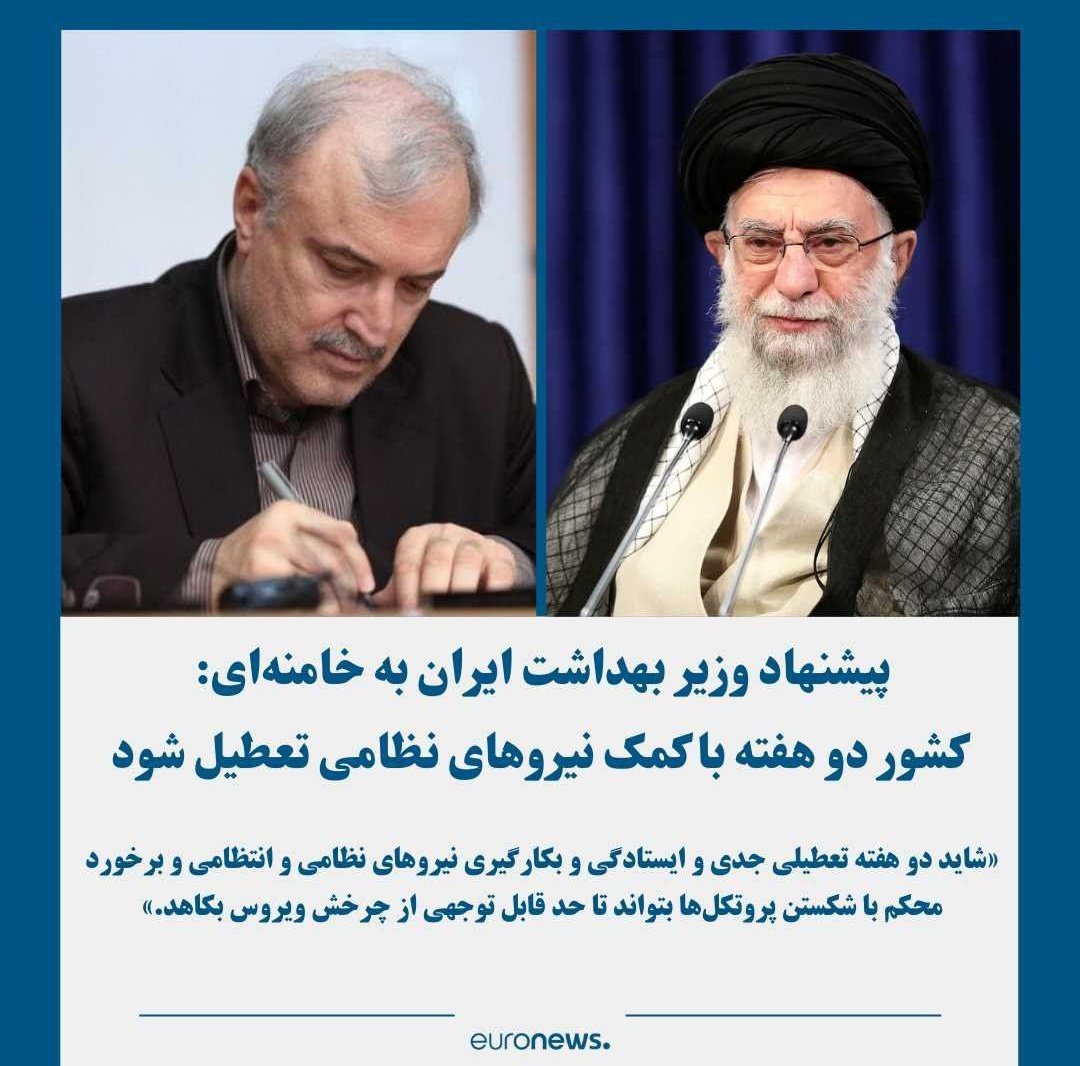 zhickan's tweet image. حکومت نظامی 🤚✊#help_us