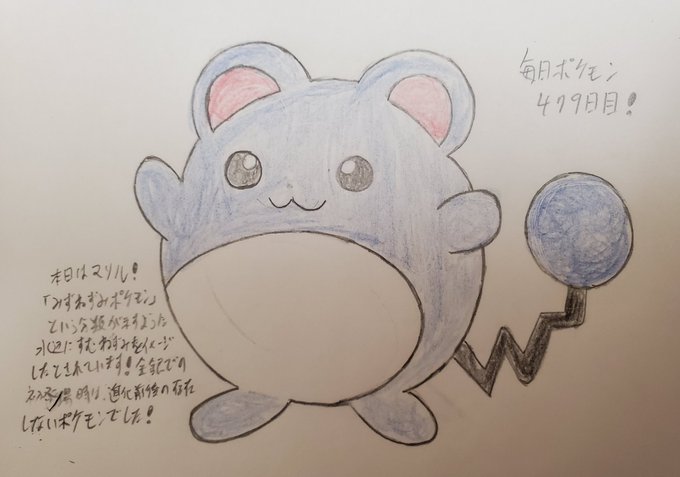 ねずみポケモンのtwitterイラスト検索結果 ねずみポケモンのtwitterイラスト検索結果