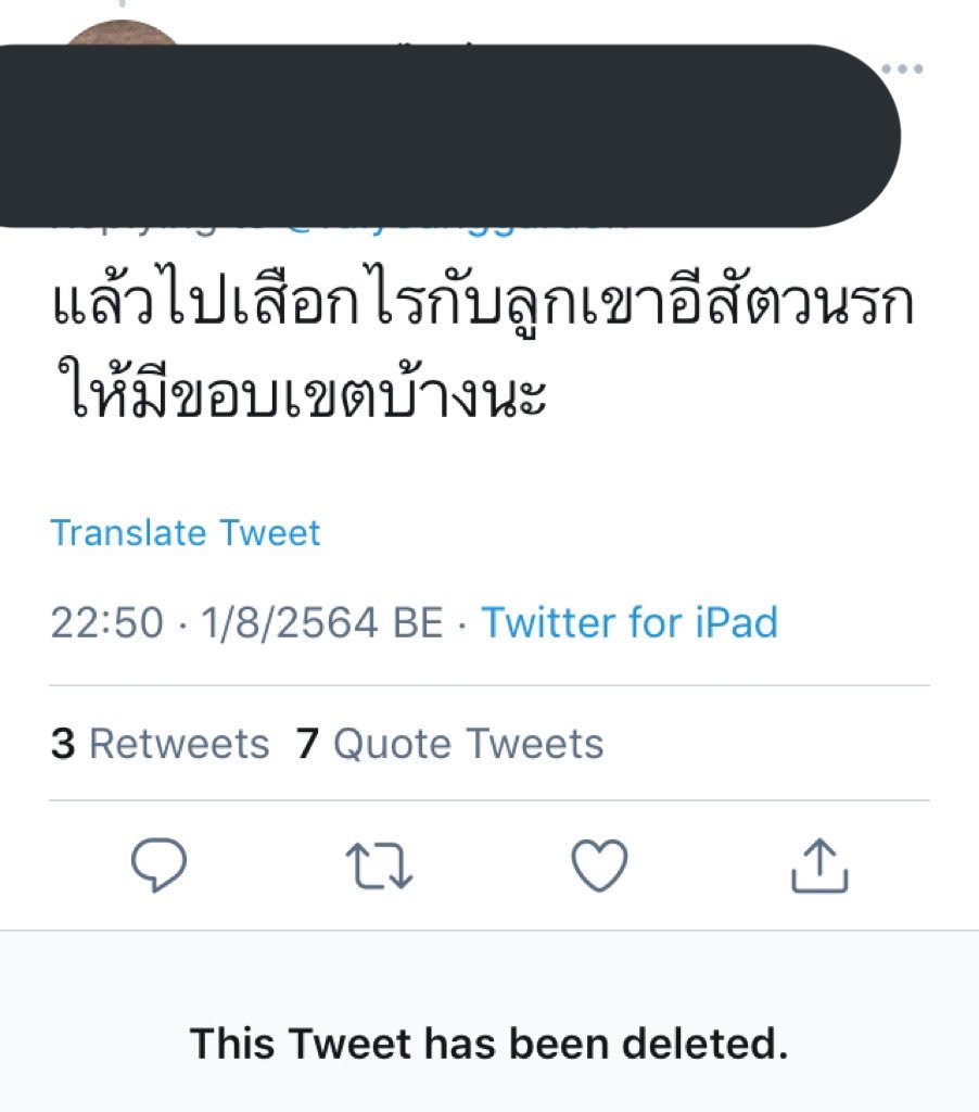 Kisogsombi's tweet photo. ทีพวกมึงยังสาระแนไปเป่านกหวีดใส่ลูกคนอื่นเขาเลยค่ะ #ฝากเพื่อนไปบอกพ่อ https://t.co/18YT53sWpY