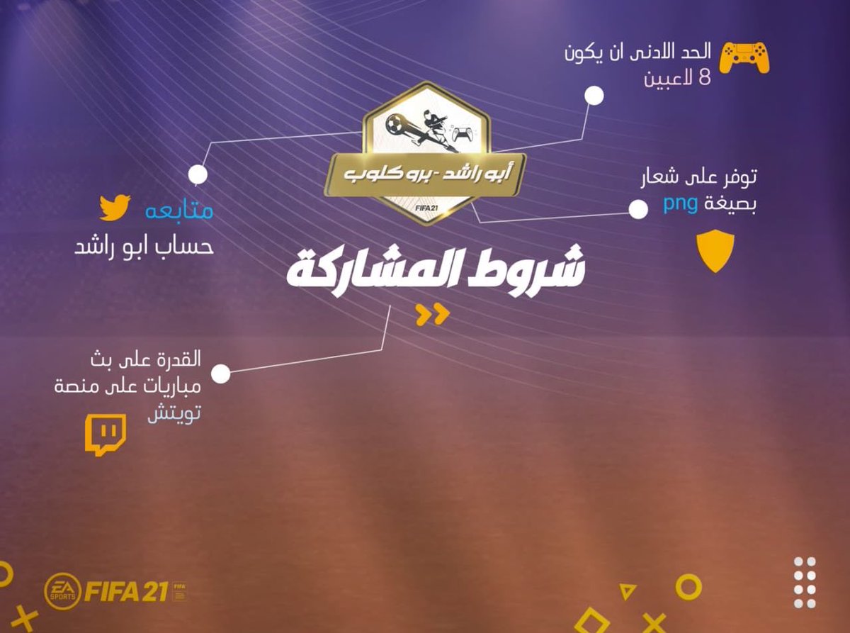 علي راشد tweet media