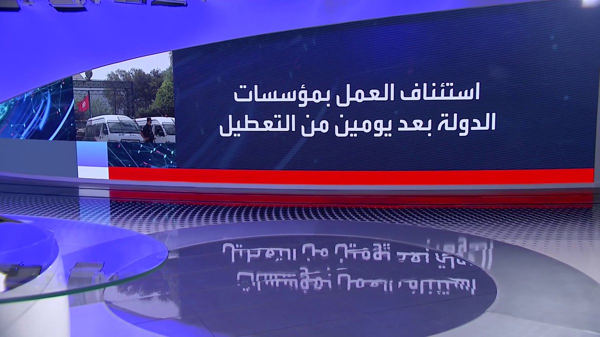 في مؤشر قوي على تأييد قرارات 25 يوليو.. ترحيب واسع بالرئيس التونسي قيس سعيّد في شارع الحبيب بورقيبة العربية