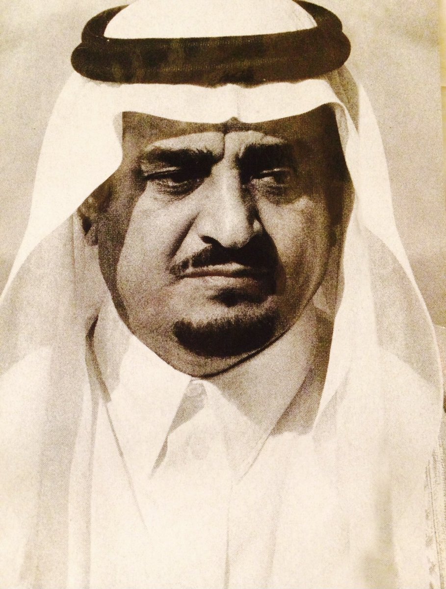 تعجز الكلمات عن وصف و سرد ما قدمه ، الملك فهد ابن عبدالعزيز ، في خدمة دينه ثم وطنه وشعب المملكة العربية السعودية ، 
و للأمة الإسلامية و العالم أجمع …
رحم الله فهد ابن عبدالعزيز و أسكنه فسيح جناته .

 #ذكري_وفاه_الملك_فهد