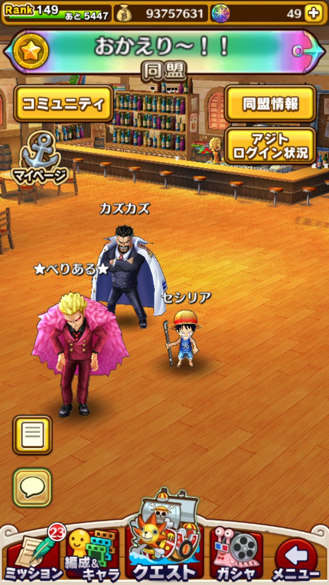 ☆べりある☆ (@BADCHARISMAKING) / Posts / X