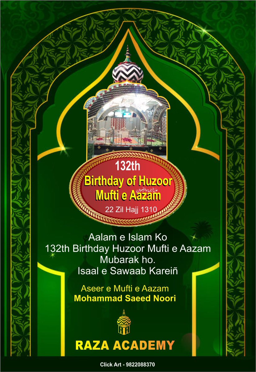 IR30371556's tweet photo. #Mufti_e_Aazam_Zindabad 
#RazaAcademy 
@razaacademyho https://t.co/IbkM8XdIv9
