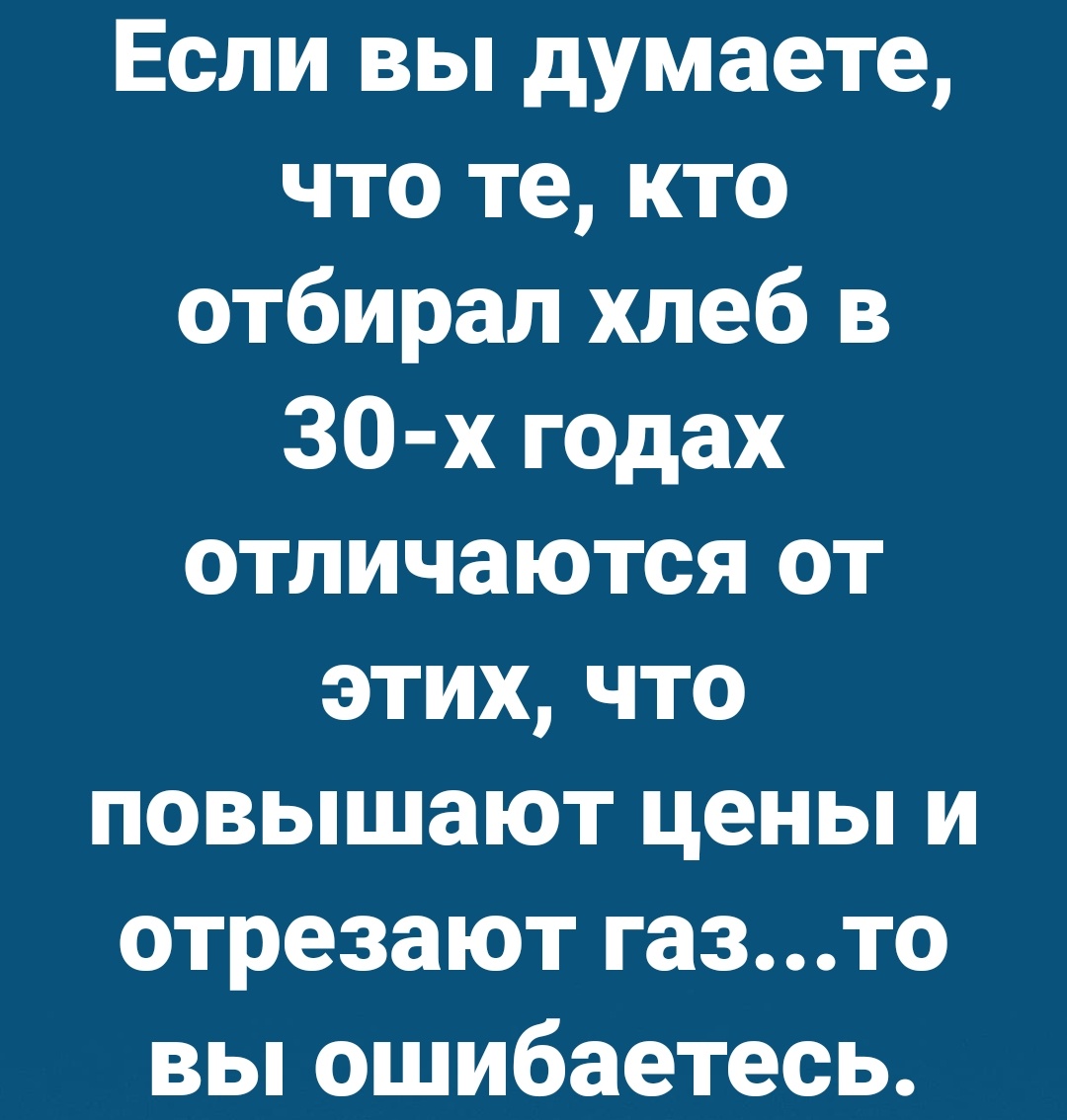 Нацкомиссия снова повысила максимальные цены на рынке электроэнергии - Цензор.НЕТ 4371
