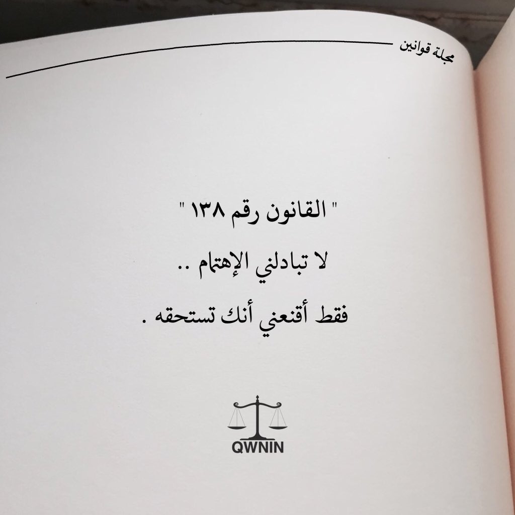 🇪🇬 قانون الحياة 🇪🇬 (@m3g_333) on Twitter photo 