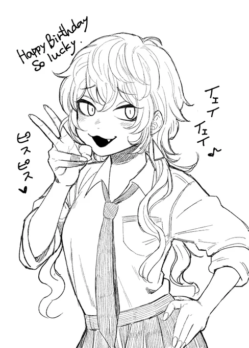 @usagice いいね 