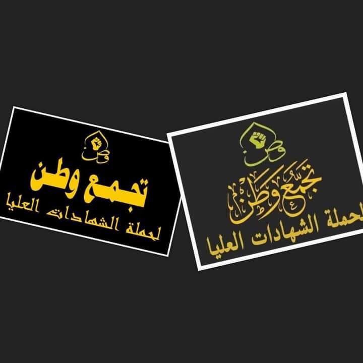 بداية شهر جديد ❤️❤️
يارب اكتب لنا الخير والسعادة و الرضى والتوفيق والرزق فيه 💚💚
واجعله بداية أجمل الأقدار 🙏
وحقق لنا ما نتمنى🙏
وارزقنا من حيث لا نحتسب يا الله❤#ارسلو_درجات_الشهادات