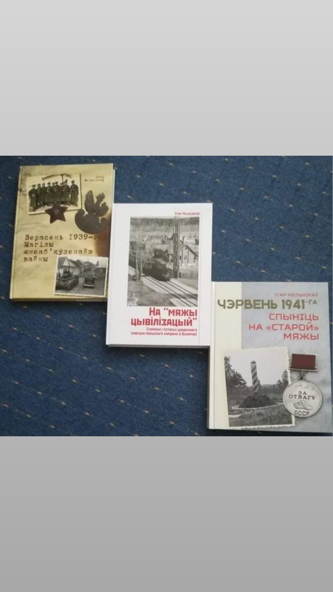 My trilogy. The whole history of the pre war Soviet-Polish border in Belarus. My work