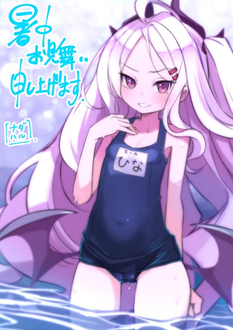 ちょうどよかったので、ヒナちゃんには暑中見舞いになってもらった。✌(・ω・) 