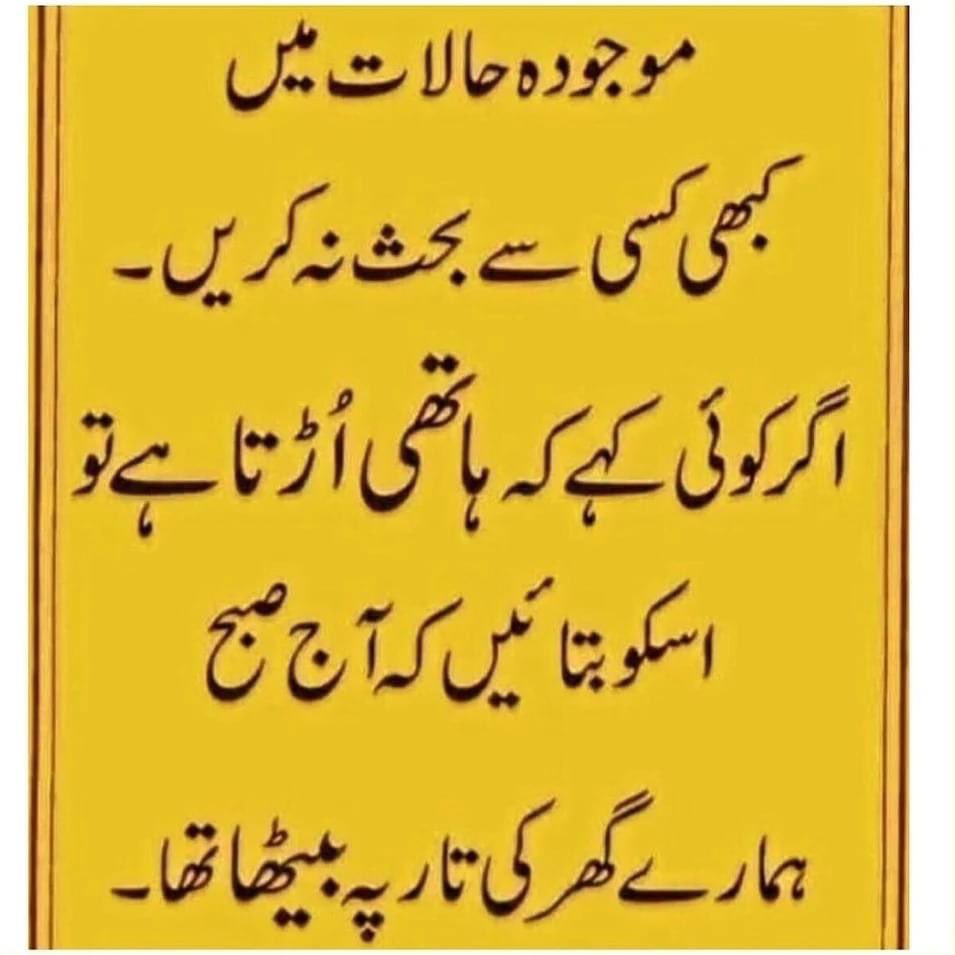 Edwardian842's tweet image. #SelfNote