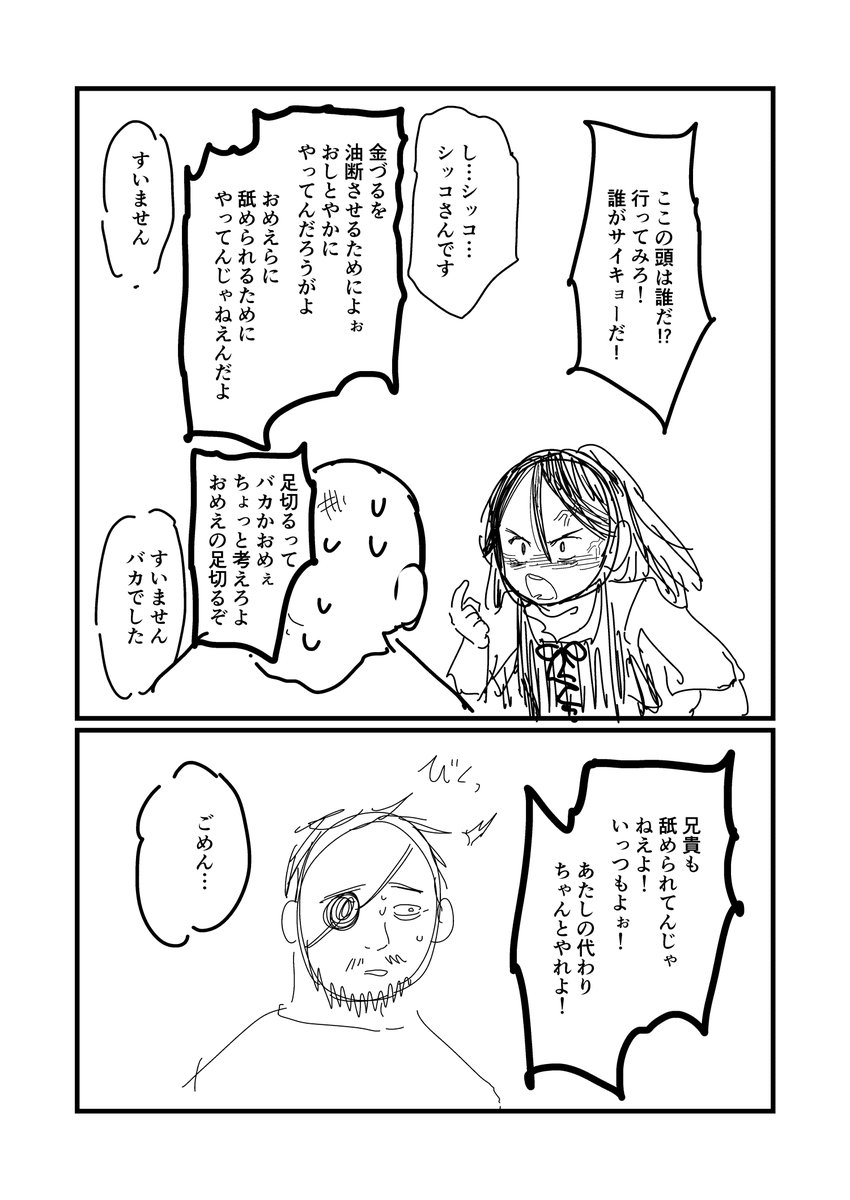 ④ 