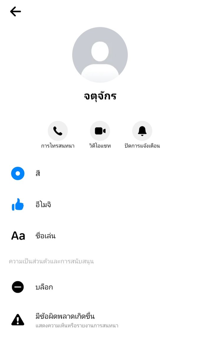 วอฟอ tweet media