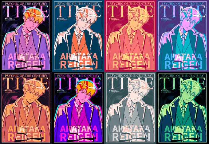 Twoucan 霊幻新隆 の注目ツイート イラスト マンガ