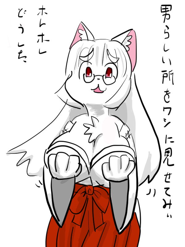 #8月になったからフォロワーさんに自己紹介しようぜ
白さん おっぱいいいよねアカウントです! 