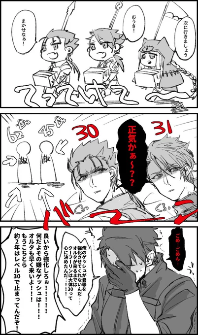 >>祝<< 