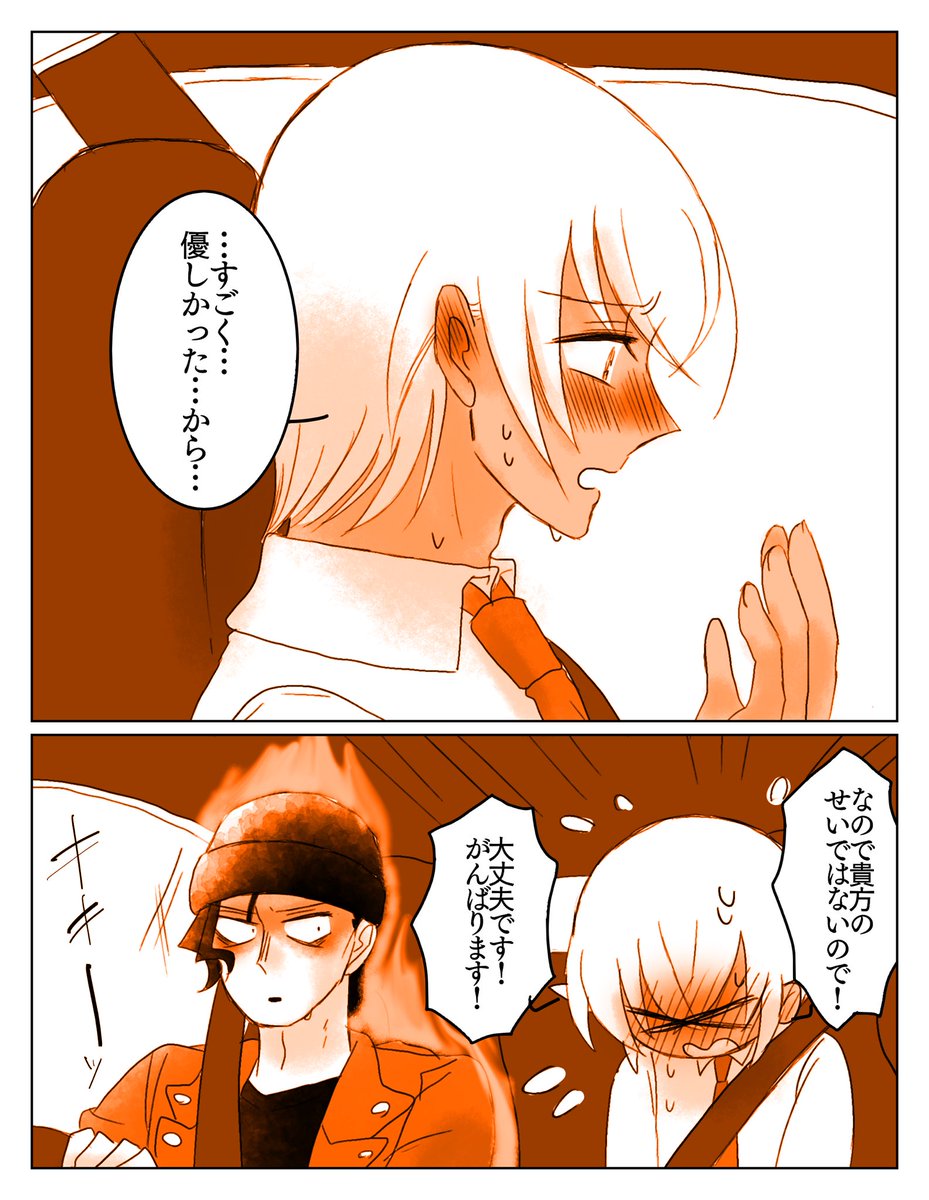 2/2 