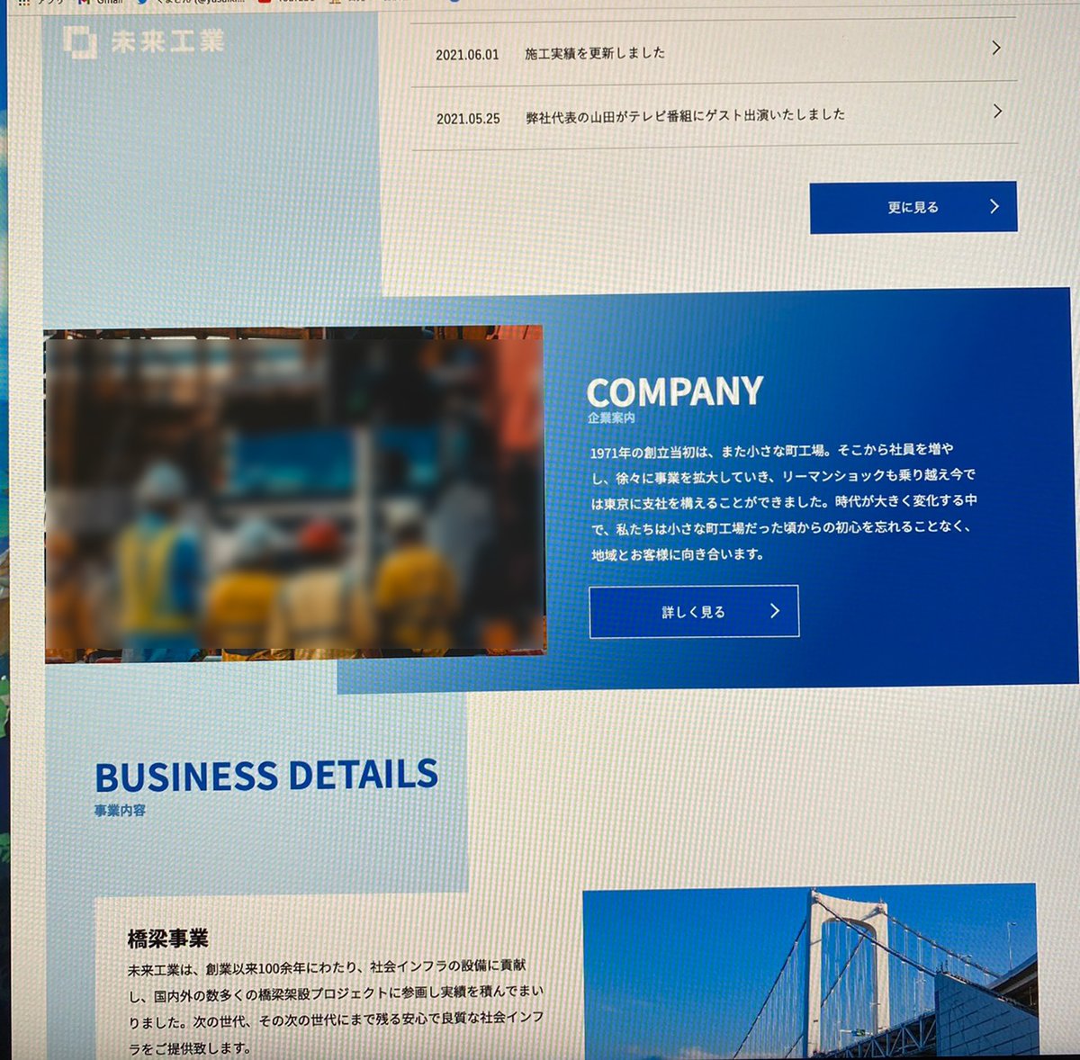 Uzivatel 就労継続支援b型 ユメグミ Na Twitteru おはようございます 利用者の くま です Html Cssの勉強をスタートして ２ヵ月目の制作物 課題 です 早くお仕事で作れるぐらいまで できるように頑張ります 就労継続支援b型 Html Css