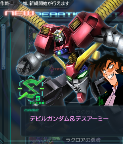 デビルガンダムのtwitterイラスト検索結果 デビルガンダムのtwitterイラスト検索結果
