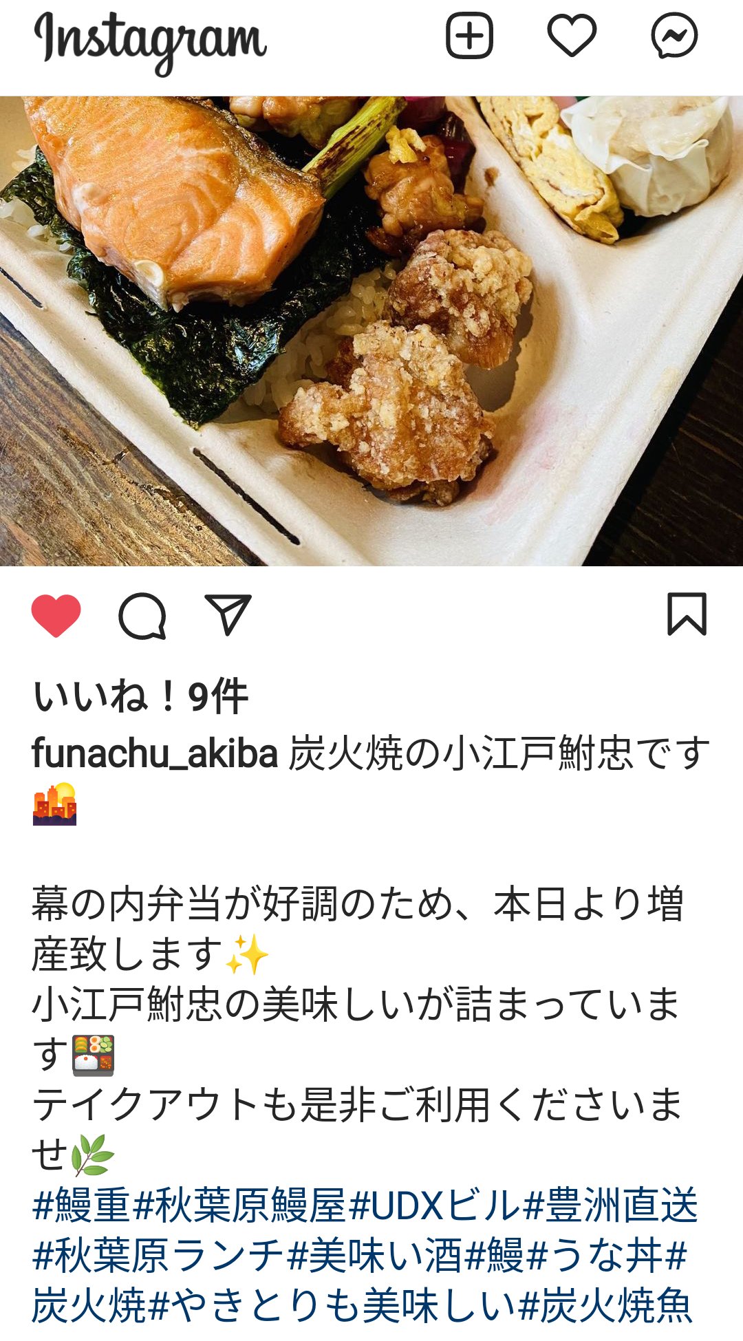 小江戸鮒忠 Twitter Search Twitter