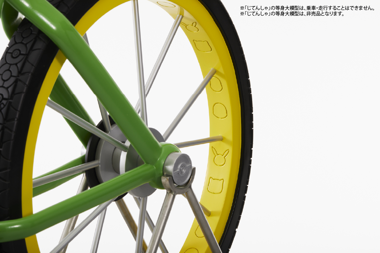 公式 ポケモン情報局 ポケモン情報局 フォロワー100万人突破 まるで ポケモン 赤 緑 から飛び出してきたような あの じてんしゃ の等身大模型が 1名様に当たります 1 Poke Times をフォロー 2 ポケモンの100万円じてんしゃ でツイート