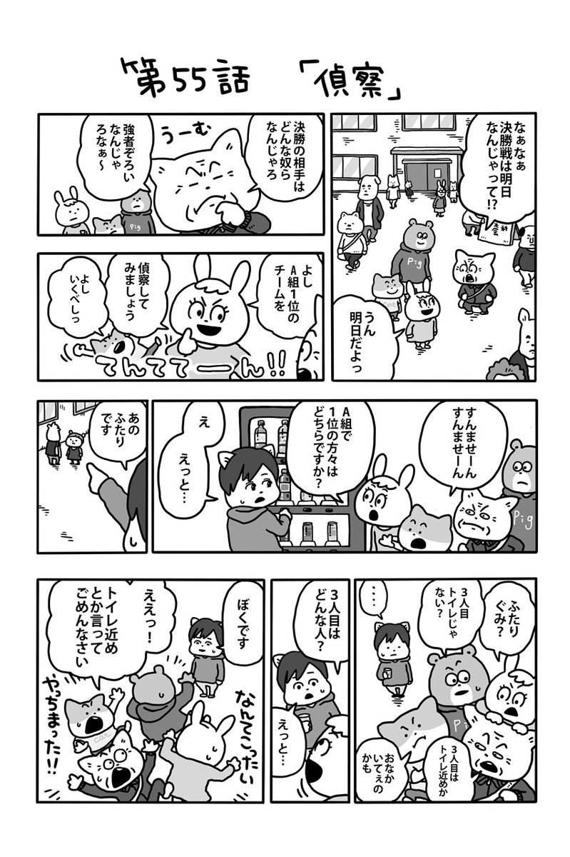 にしむらゆうじ広報課 公式 Pryuji Nisimura Twitter にしむらゆうじ広報課 公式 Pryuji Nisimura Twitter